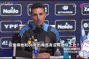 腾讯三季报：长青游戏稳健，国际市场游戏收入同比增长43%